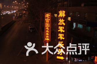 春节将至，年味渐浓，重庆开启火锅年欢节，烫麻辣火锅迎红火年